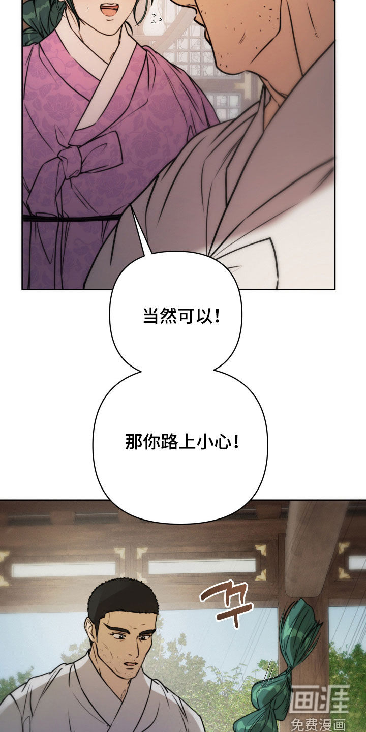 第34话22