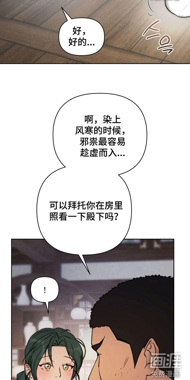 第34话21