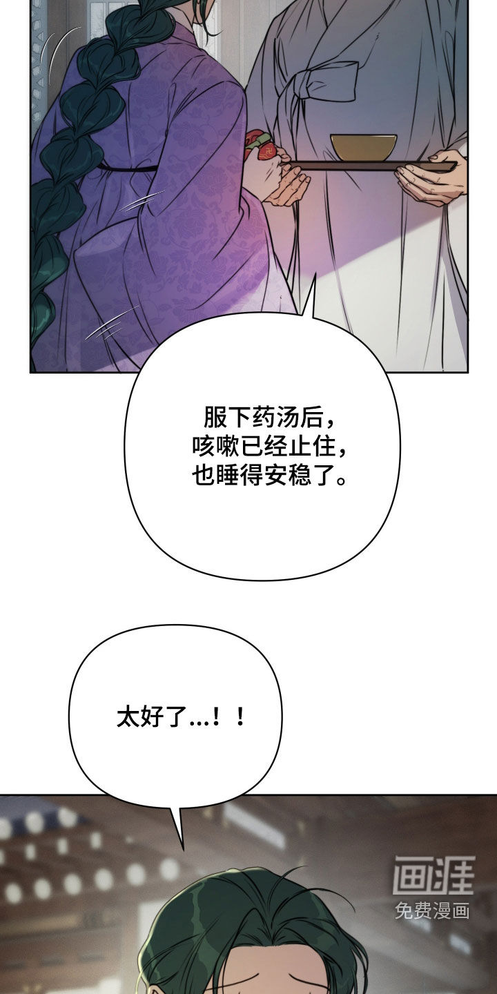 第34话5