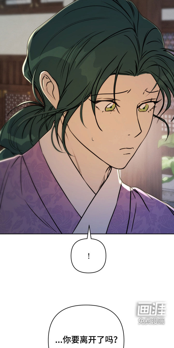第34话16