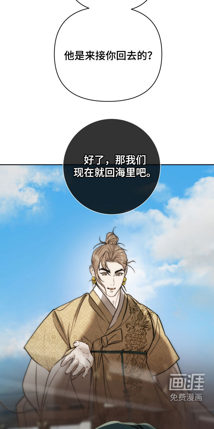 第34话15