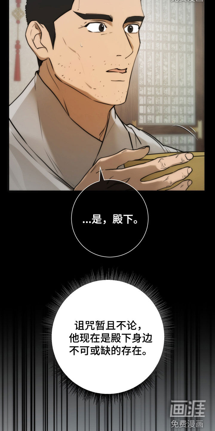 第34话30