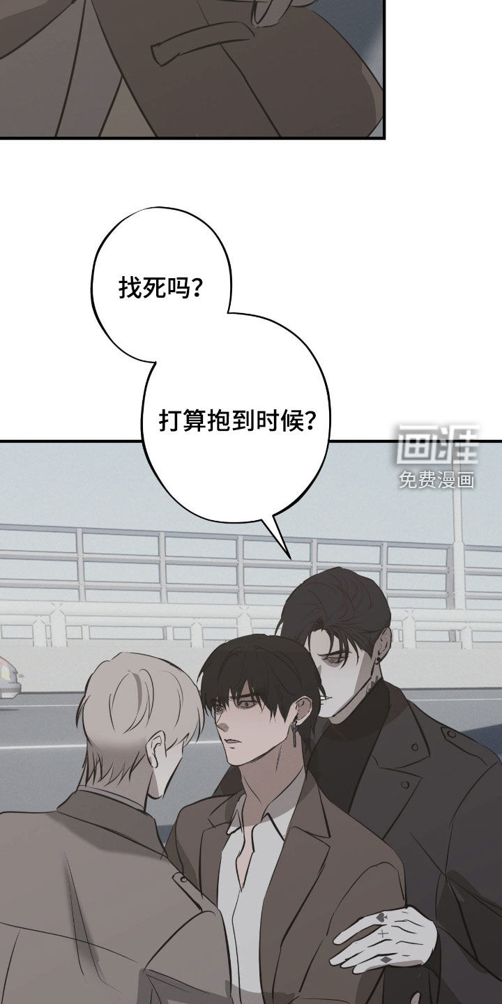 第109话22