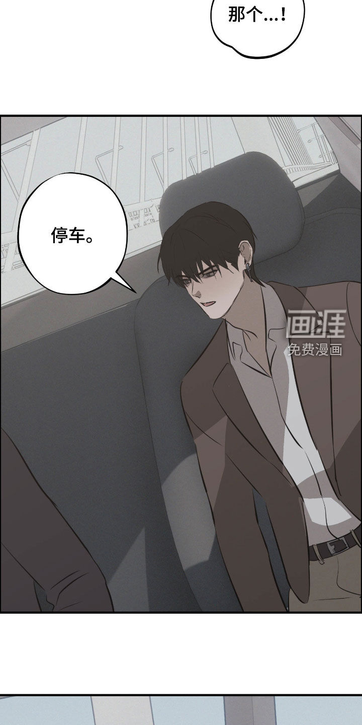 第109话16