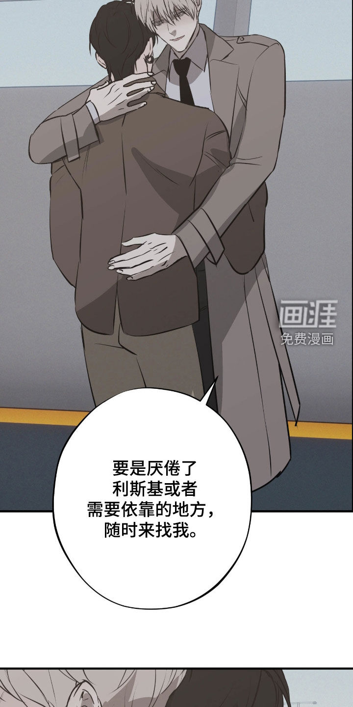 第109话20