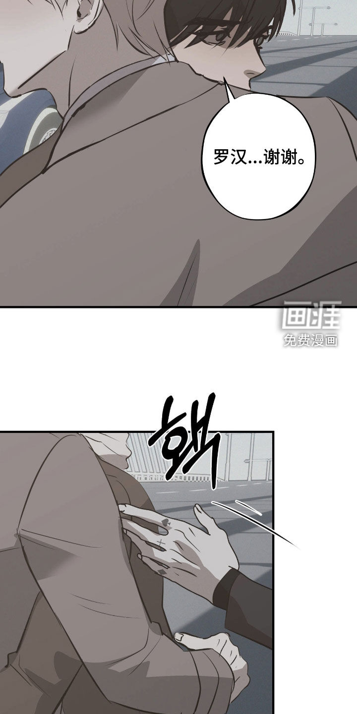 第109话21