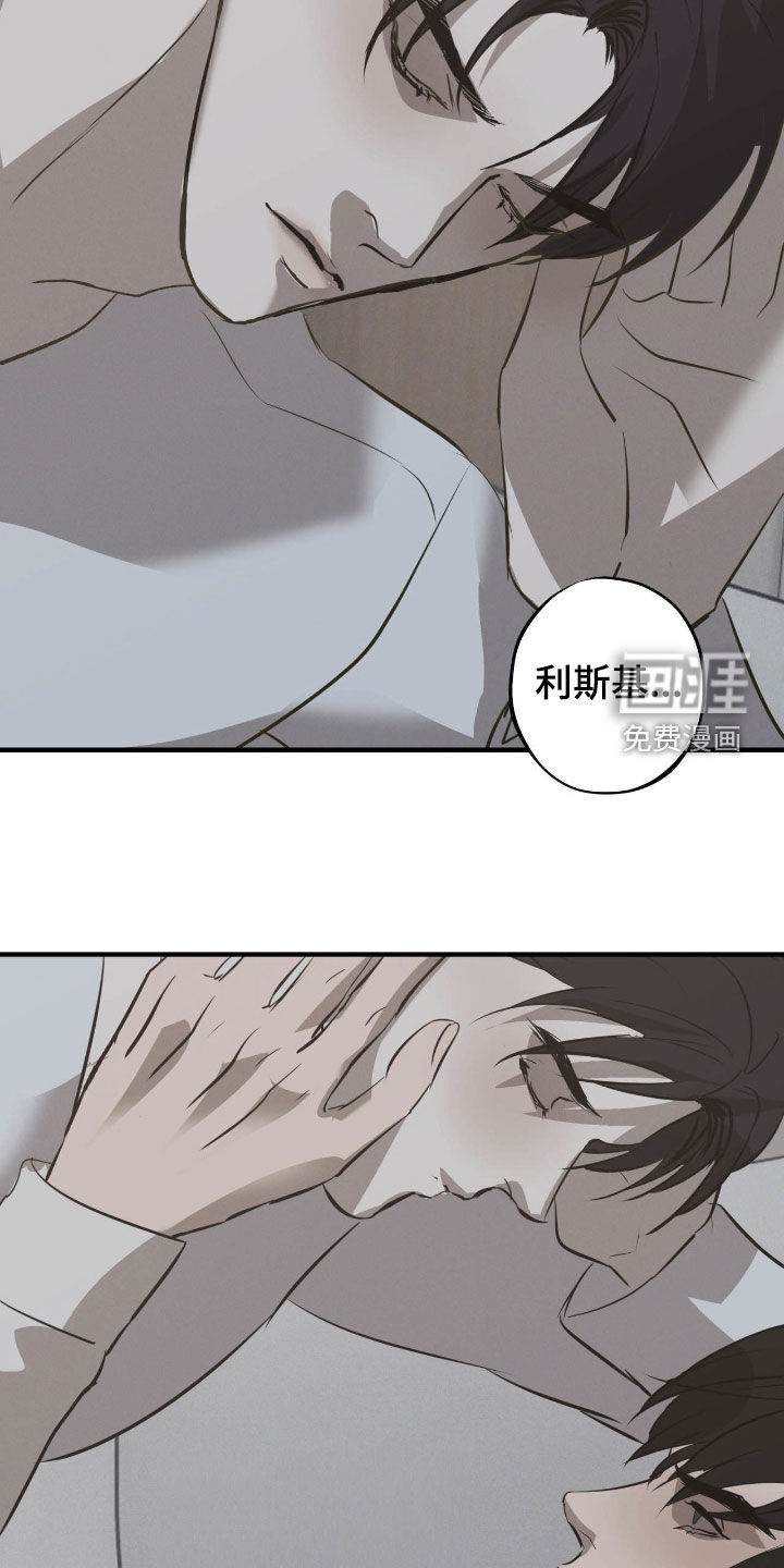 第109话8