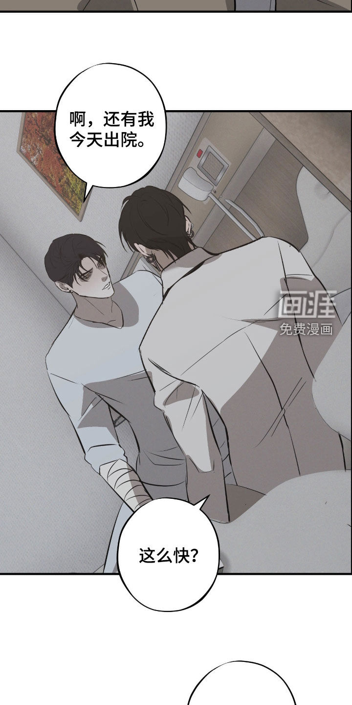 第109话11