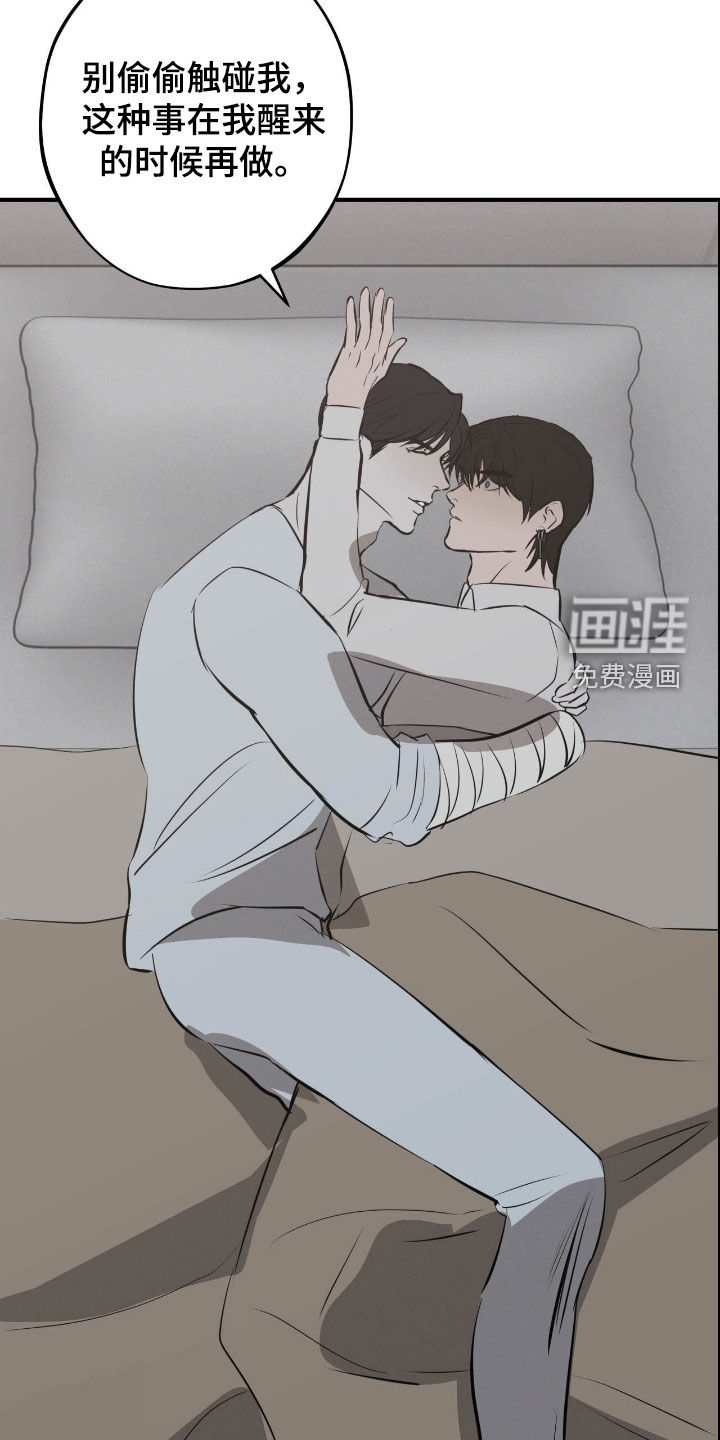 第109话10