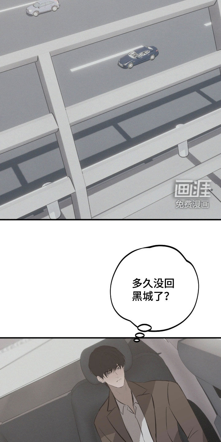 第109话14