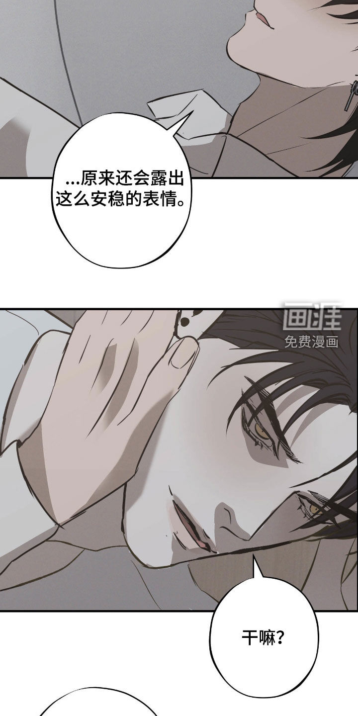 第109话9