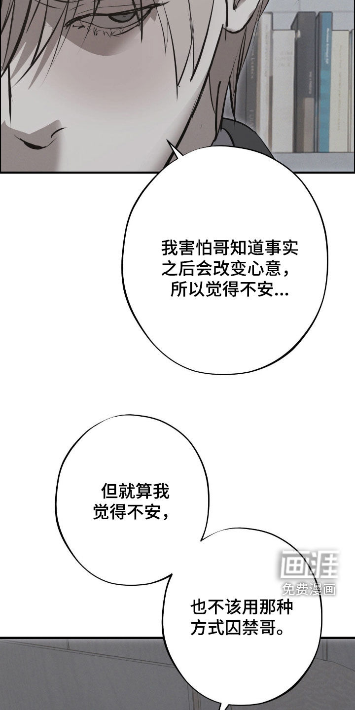 第105话14