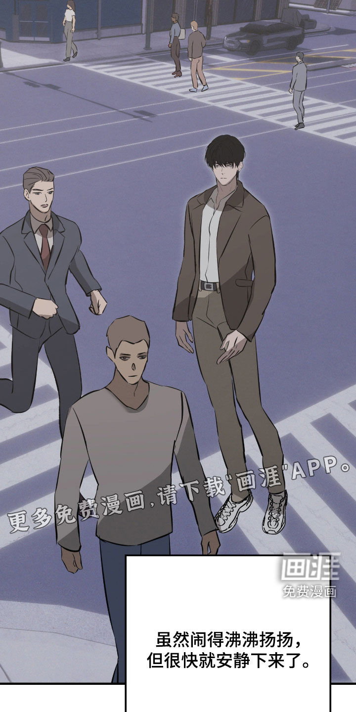 第105话2