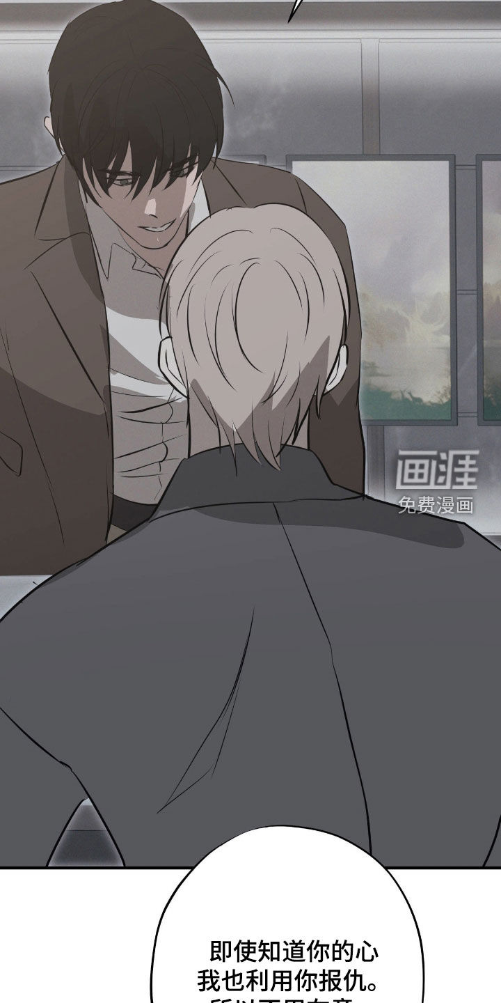 第105话19