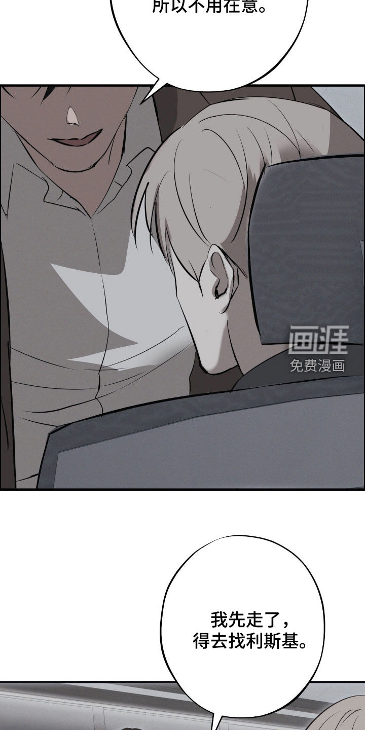 第105话20