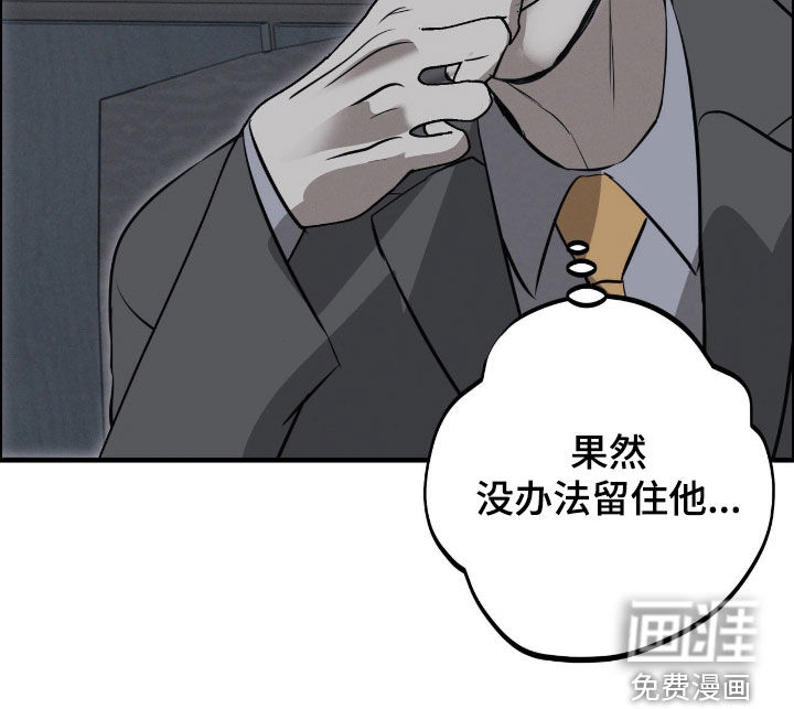 第105话22