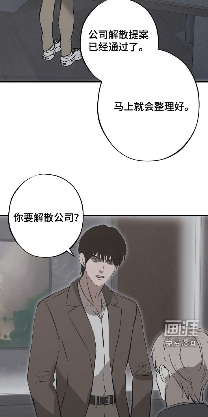 第105话6