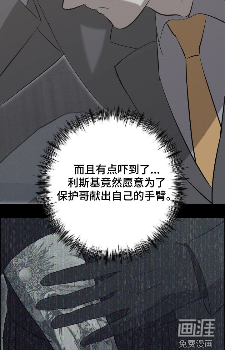 第105话16