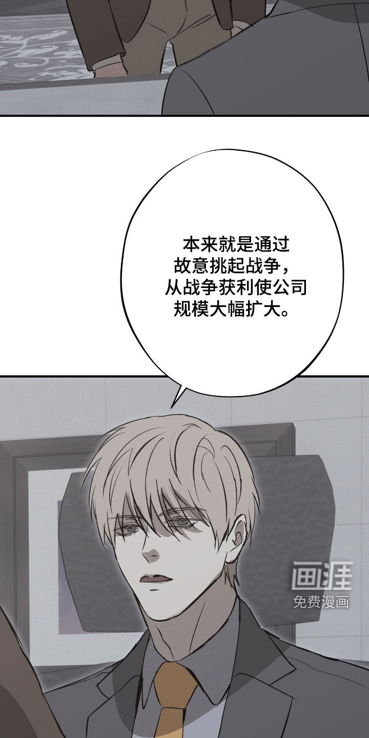 第105话7
