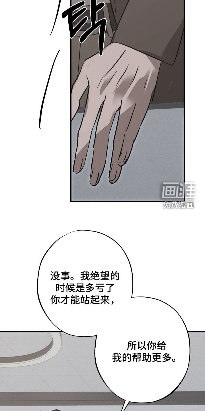 第105话18
