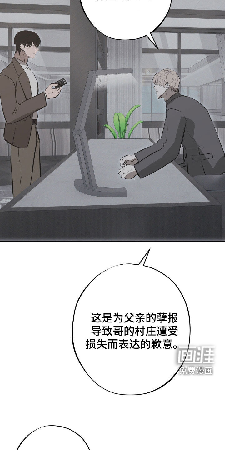 第105话10