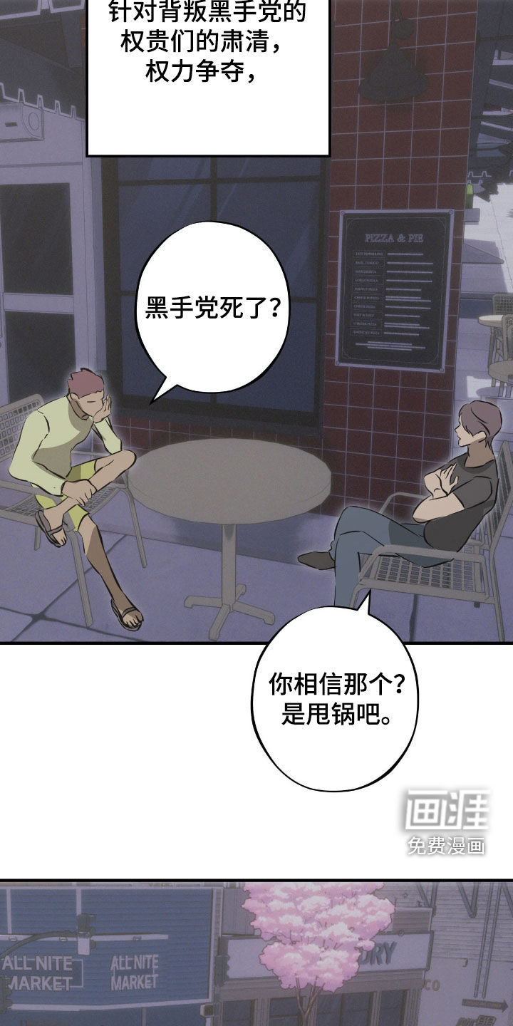 第105话1