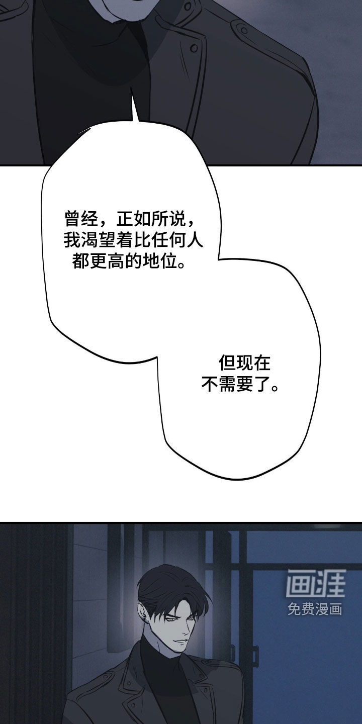 第103话9