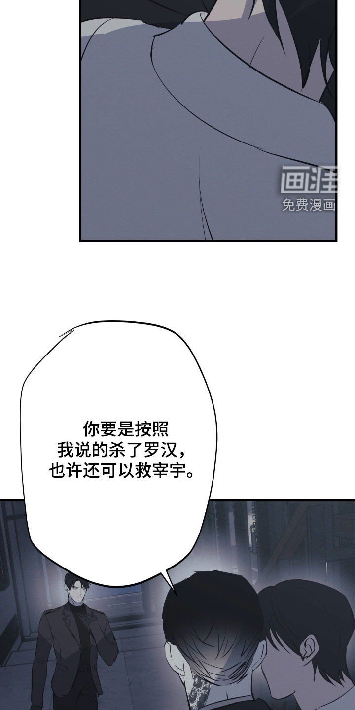 第103话17