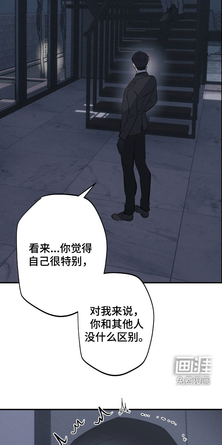 第103话7