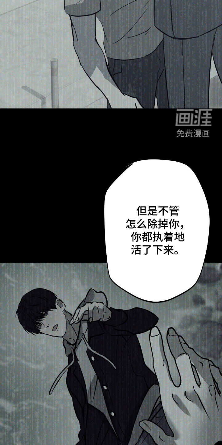 第103话22