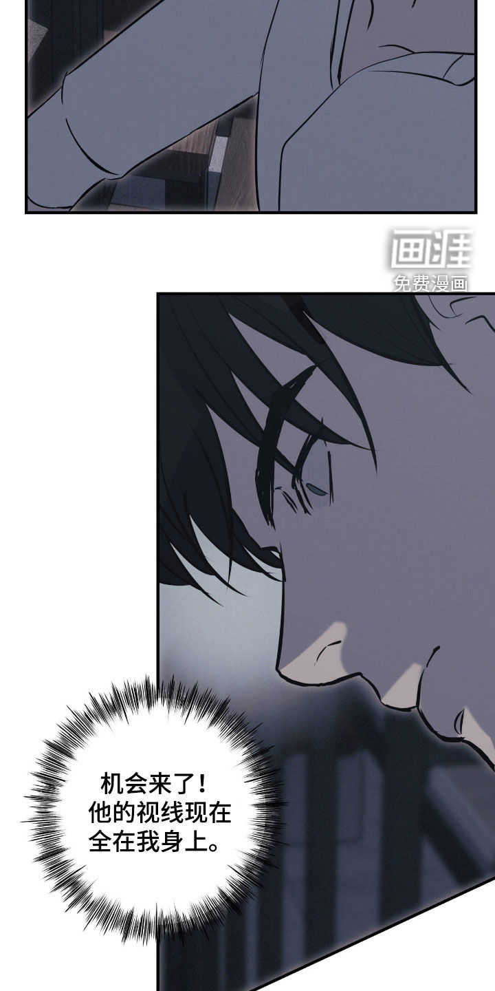第103话25