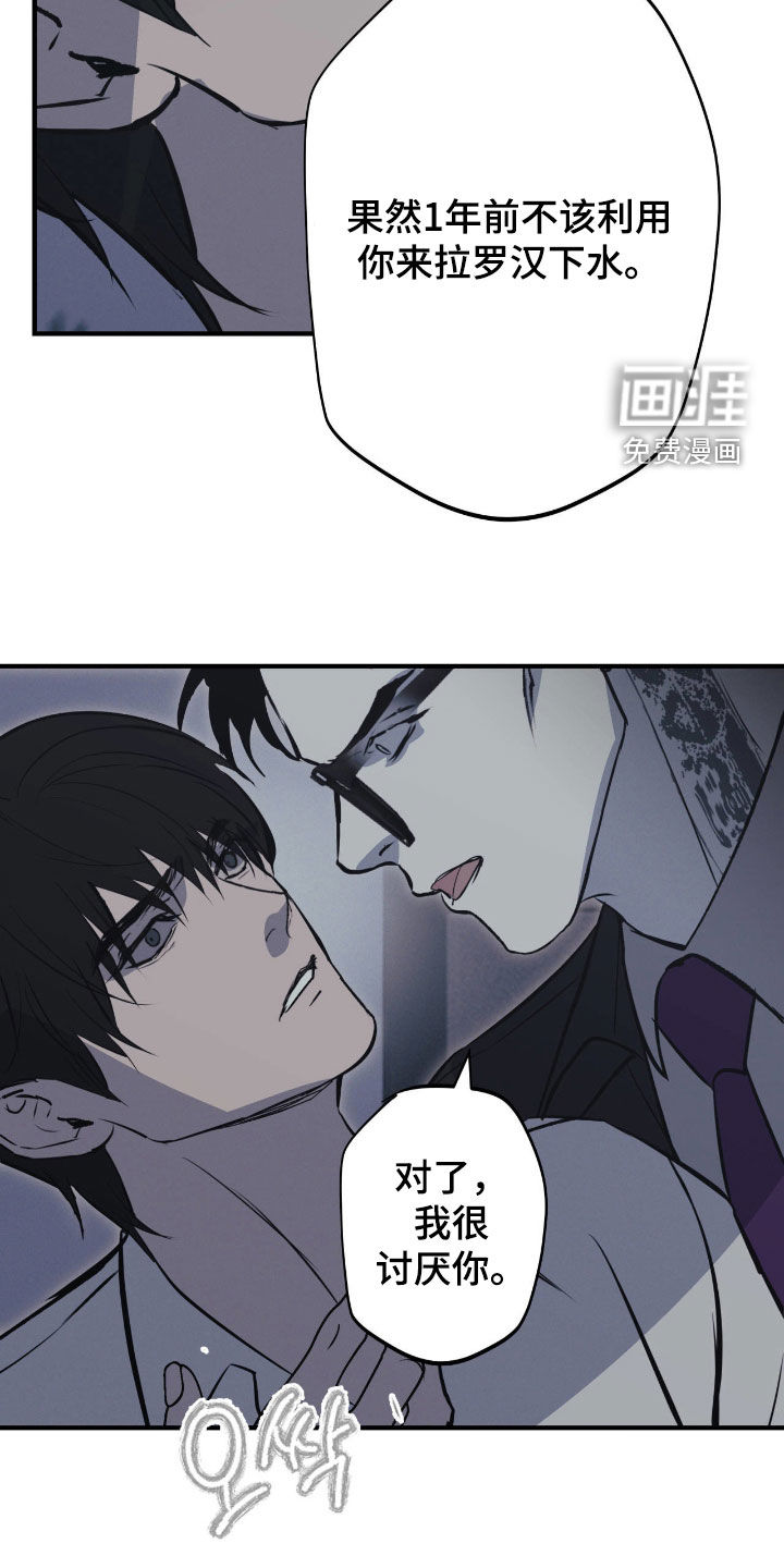 第103话20
