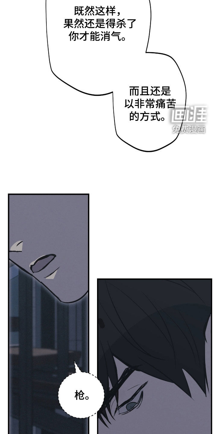 第103话27
