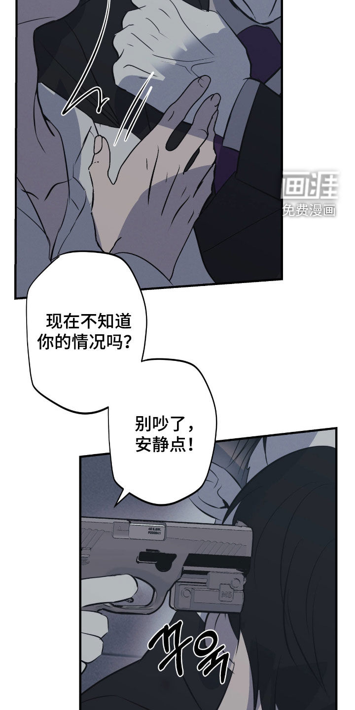 第103话16