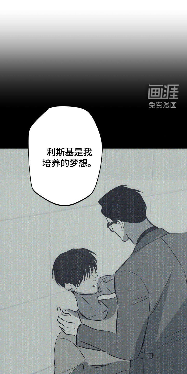 第103话21