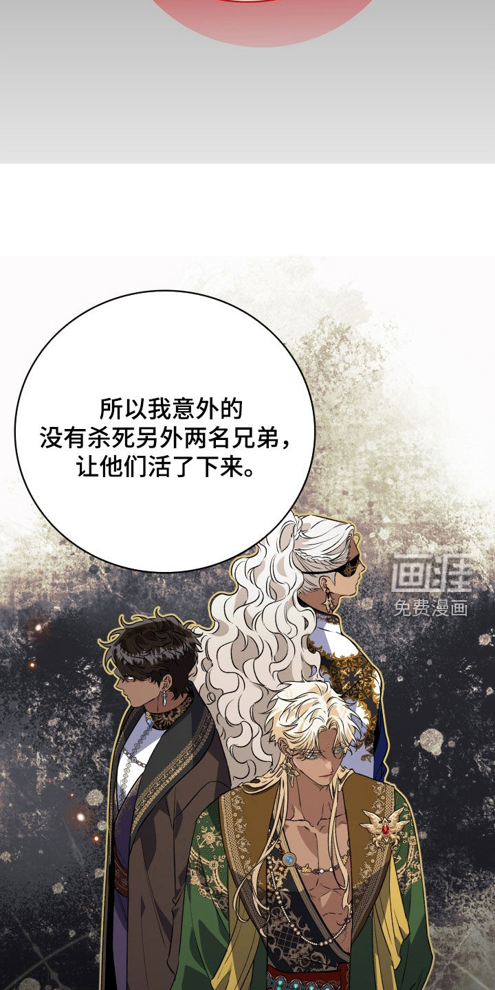 第52话16