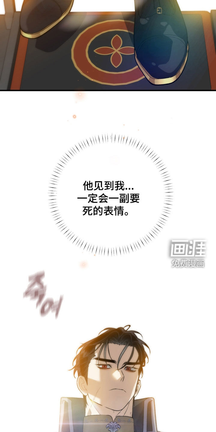 第52话7