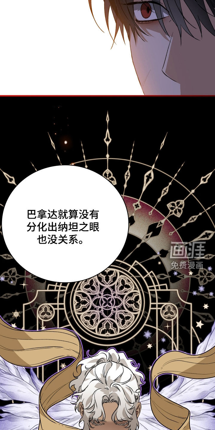 第52话18