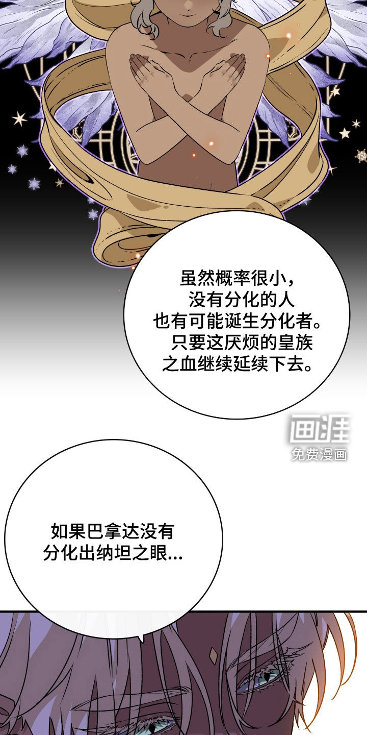 第52话19