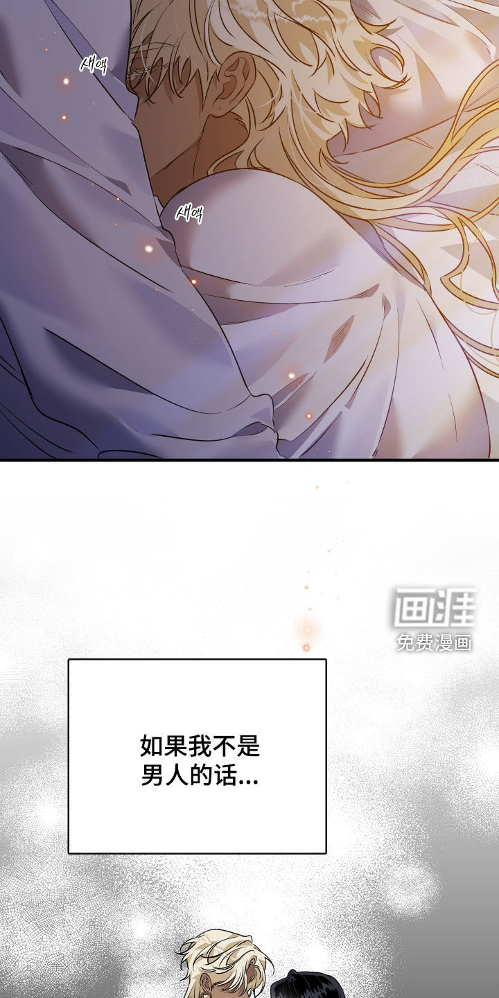 第52话30