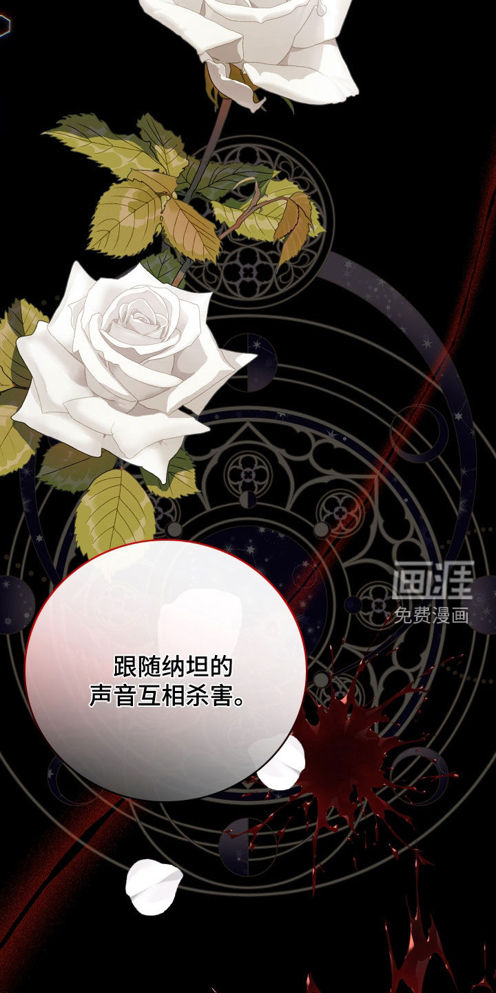 第52话2