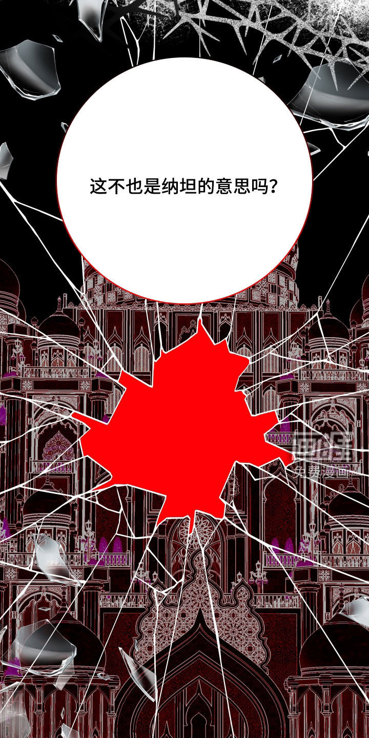第52话21