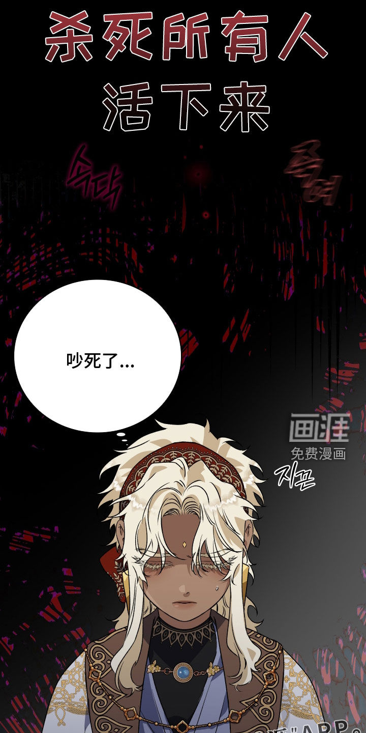 第52话4