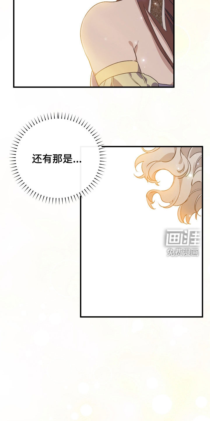 第51话7