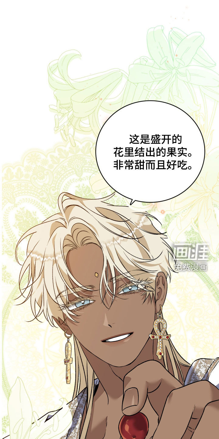 第51话16