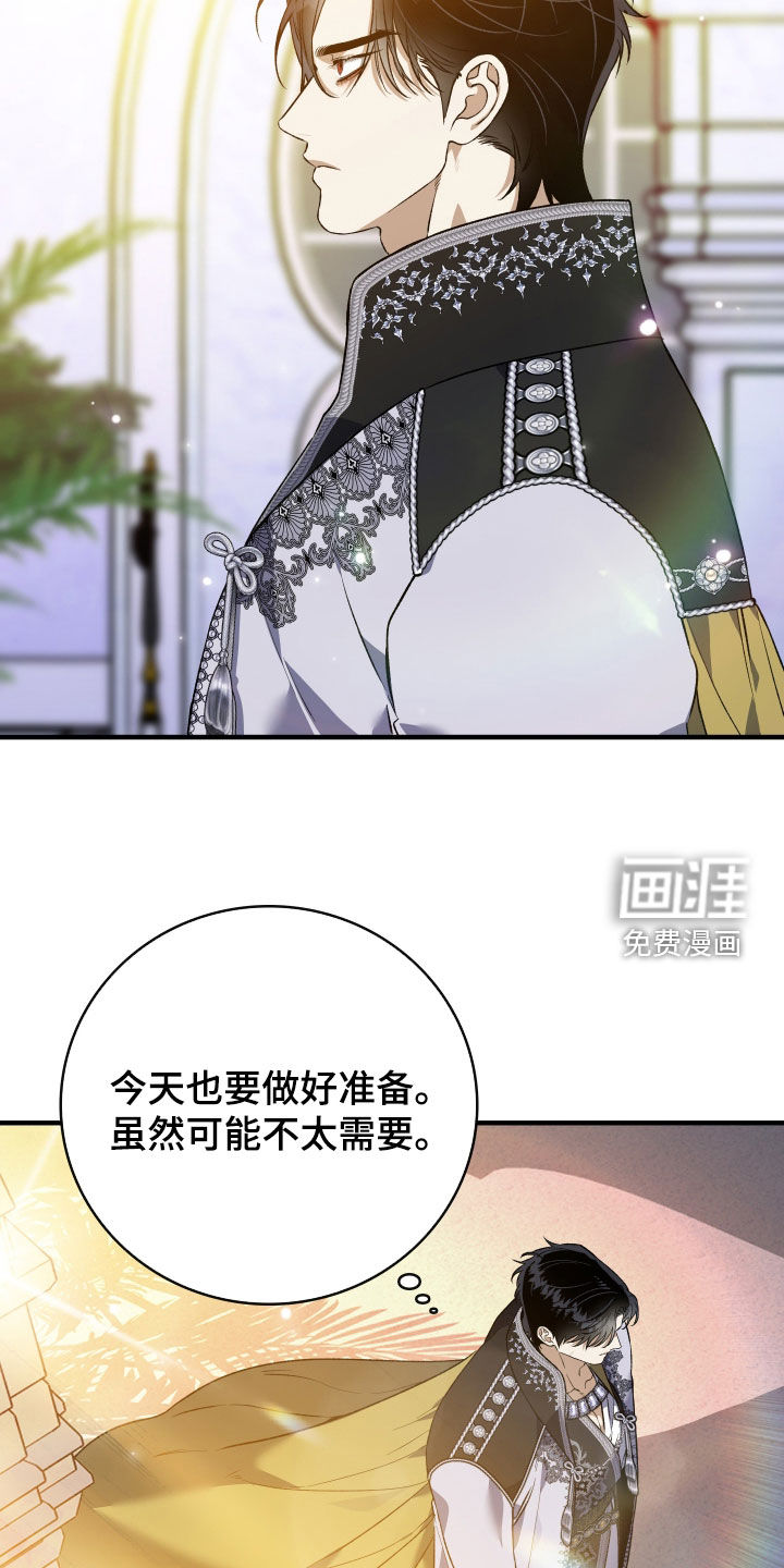 第51话2