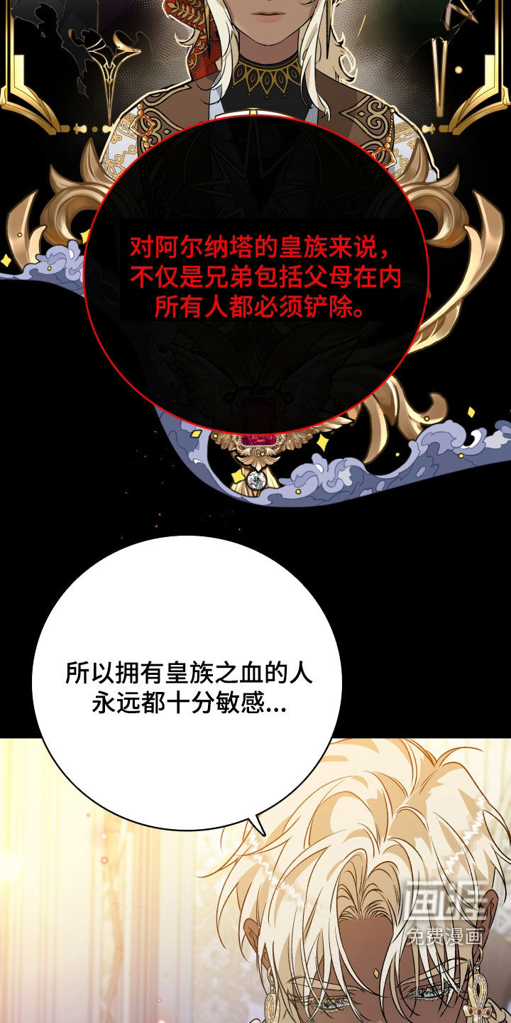 第51话29