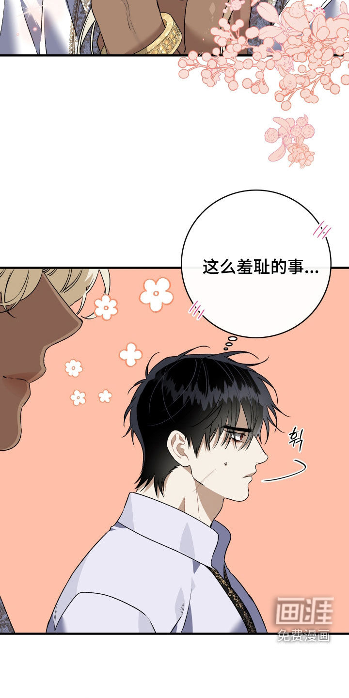 第51话23