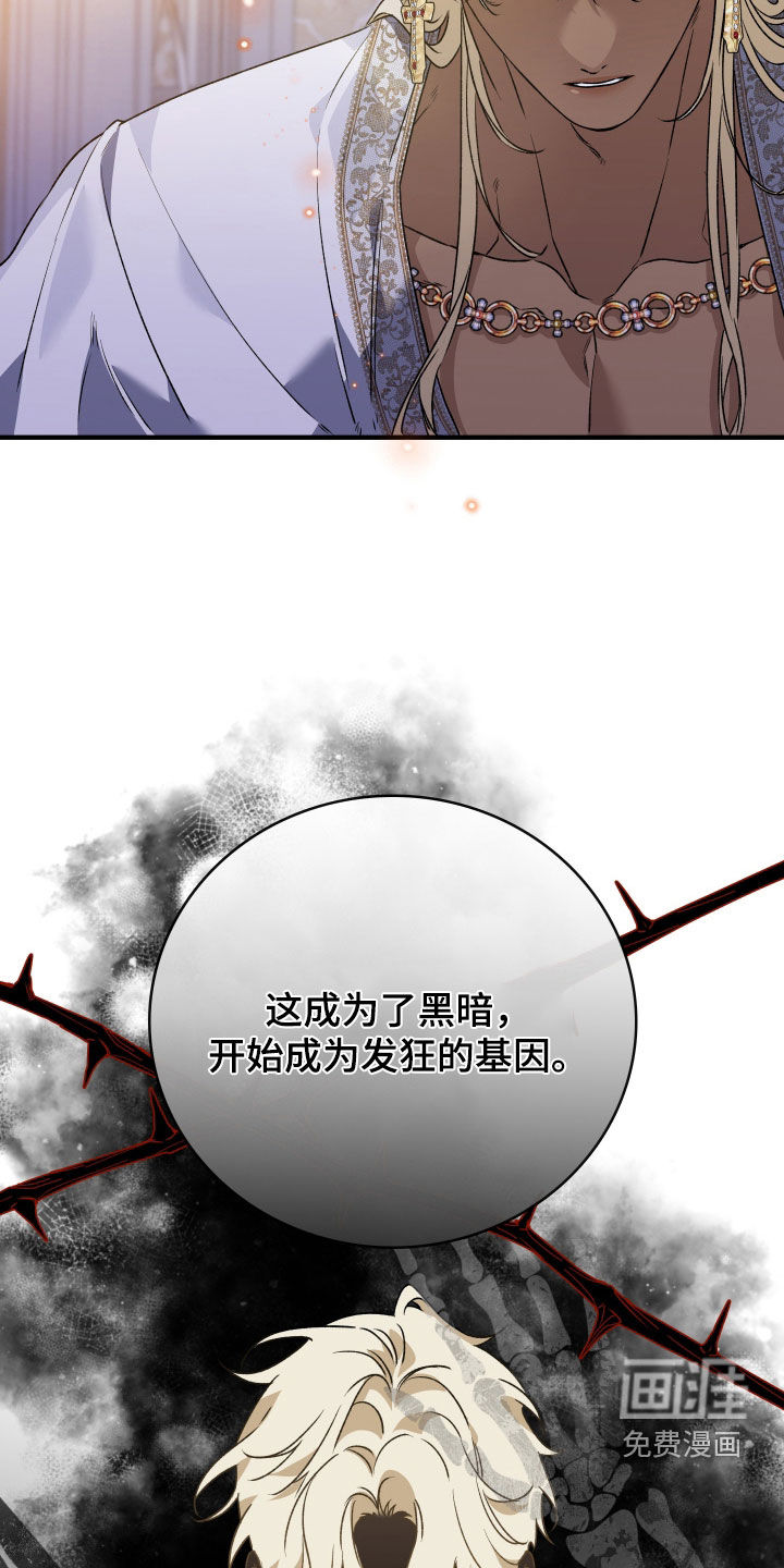 第51话30