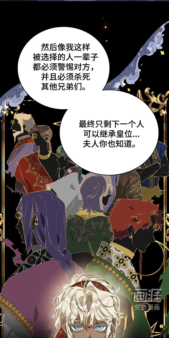 第51话28